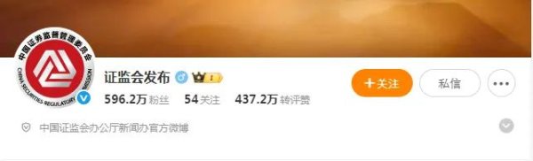 微豪配资 证监会新Logo来了！机构喊话：超配中国股市