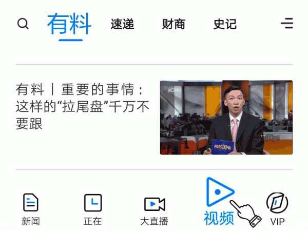 亿润配资 精选丨魏海洪：8月上旬延续大市值 强趋势的市场风格 下旬注意半年报